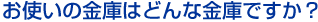 ���E��쒬�Ȃǋ��s�{�T���s�̋��ɔ̔��E�����ւ�