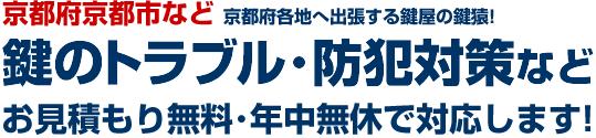 ���s�{�T���s�𒆐S�Ɋe�n�֋삯���錮���ł�